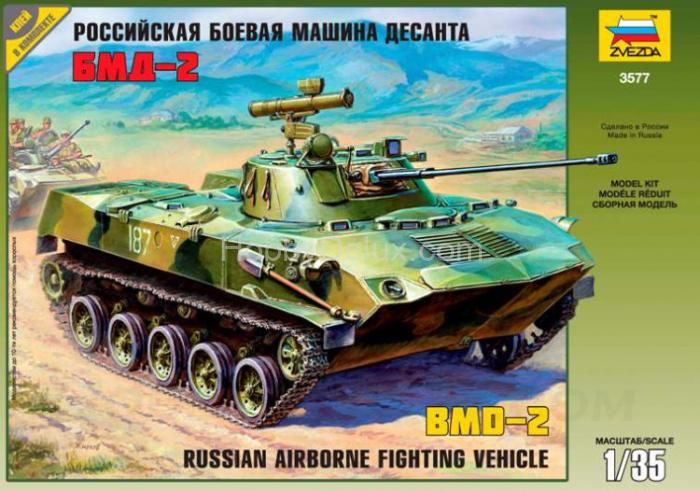 Российская боевая машина десанта БМД-2 ZV3577