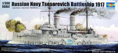 Русский корабль Tsesarevich 1917