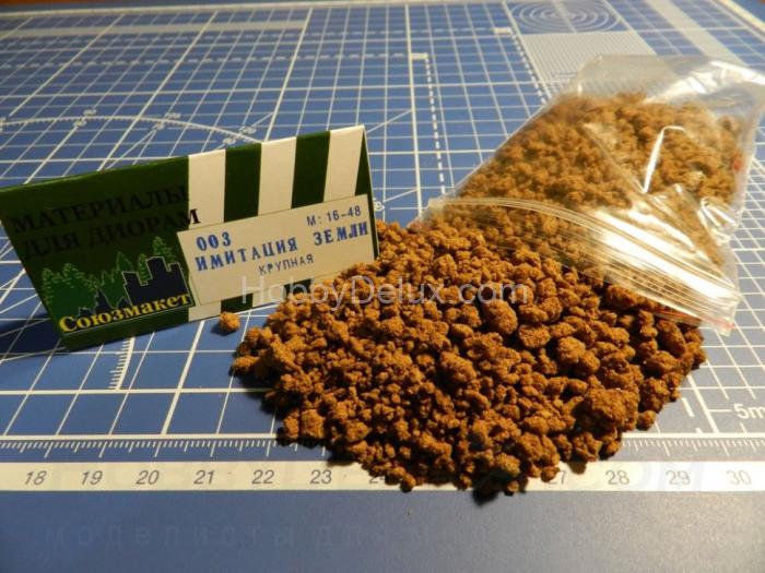 Имитация земли крупная SM003