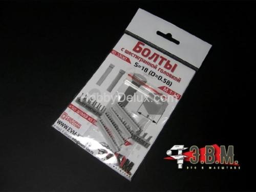 Болт шестигранный S - 18 (D = 0,58 мм)