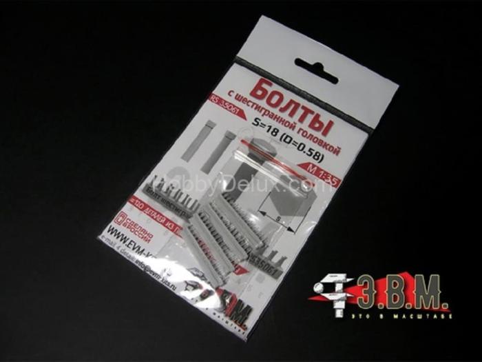 Болт шестигранный S - 18 (D =  0,58 мм) RS35061