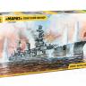 Советский линкор "Марат" ZV9052