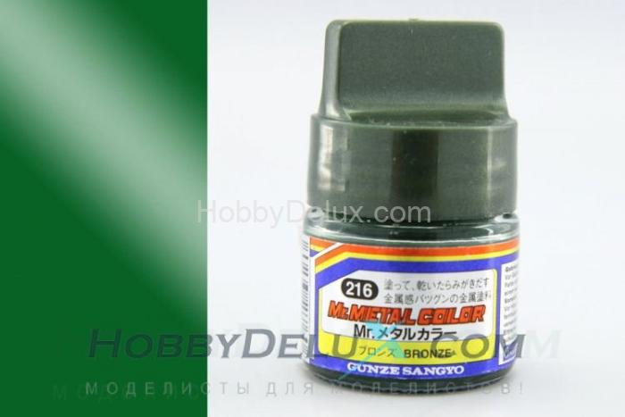 Краска металлик Mr.Metal Color - BRONZE MC-216