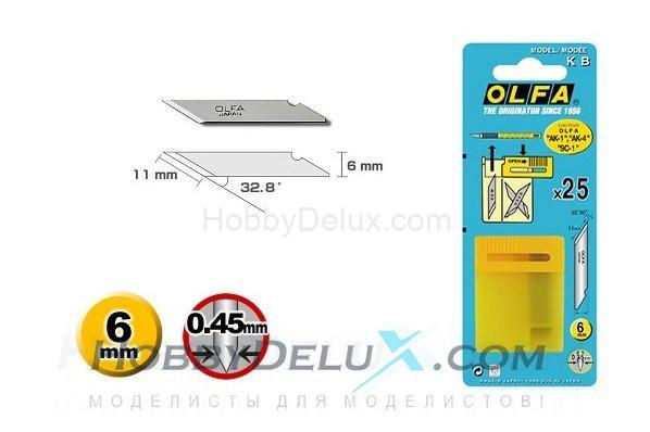 Лезвия для ножей Olfa AK-1 и AK-4 - OLFA KB OL-KB