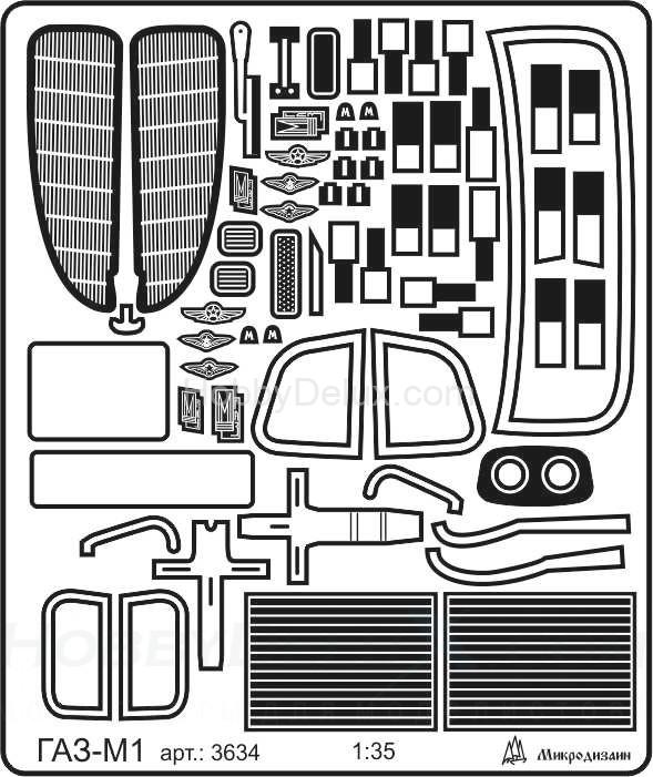 Фототравление для ГАЗ-М1 (Базовый набор) МД035207