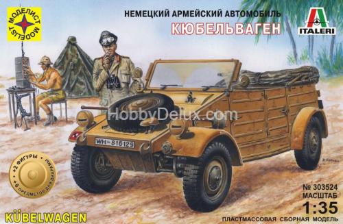 Автомобиль Кюбельваген