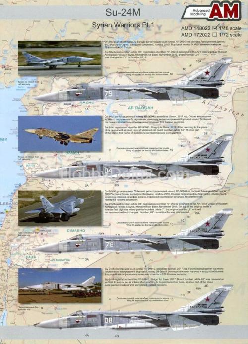 Декаль 1/72 Су-24М «Syrian Warriors» Pt. 1