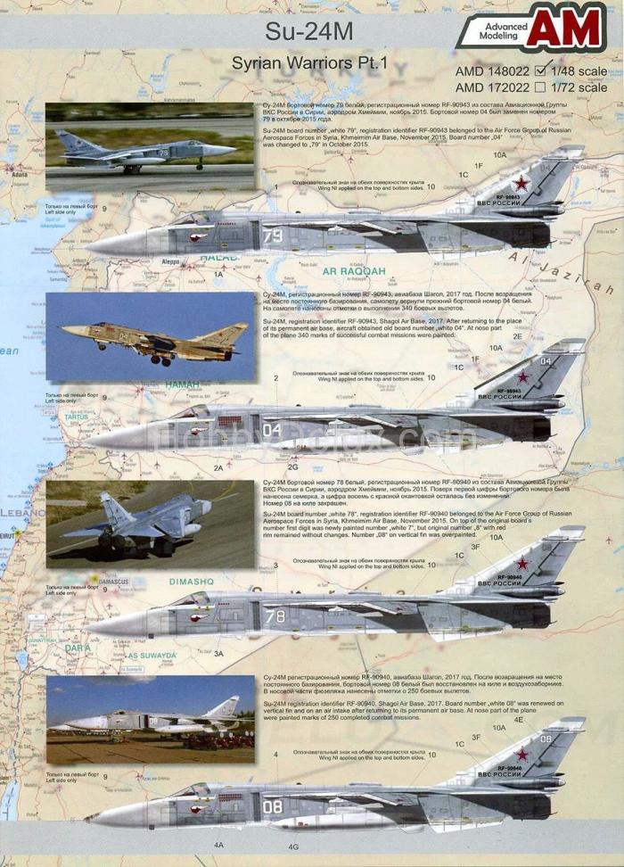 Декаль 1/72 Су-24М «Syrian Warriors» Pt. 1 AMD172022