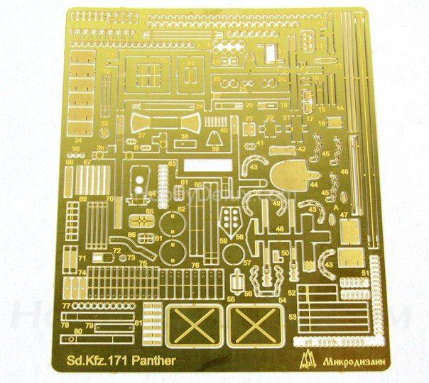 Набор фототравления для Sd.Kfz.171 Panter A. Основной набор МД035282