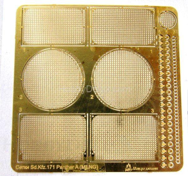 Набор фототравления для Sd.Kfz.171 Panter A. Основной набор МД035282