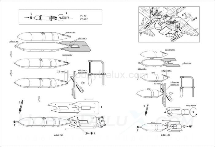 Стабилизаторы и ветрянки взрывателей авиационных бомб и РС GON48220