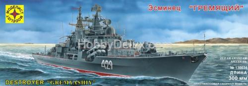 Эсминец &quot;Гремящий &quot; (300 мм) с микроэлектродвигателем