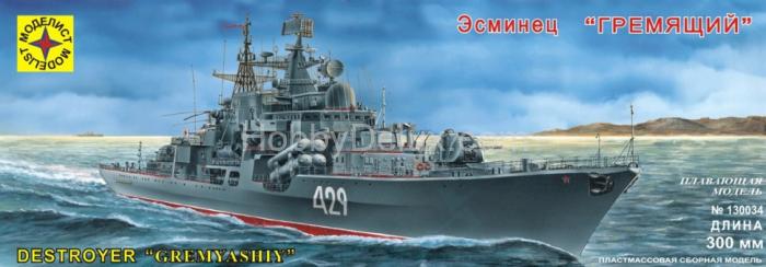Эсминец "Гремящий " (300 мм) с микроэлектродвигателем Mod130034