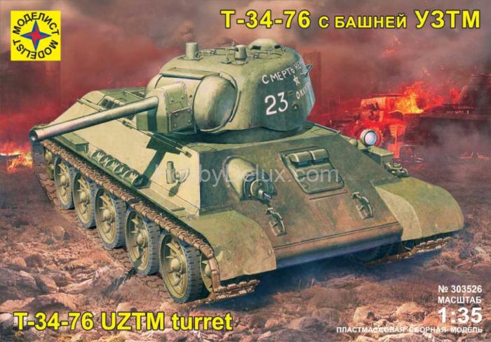 Танк  Т-34-76 с башней УЗТМ Mod303526