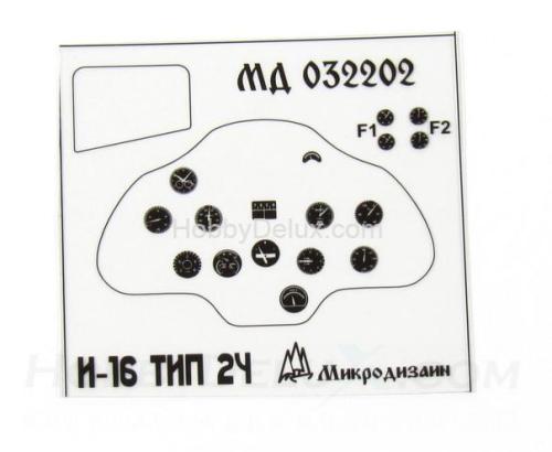 Фототравление для И-16 тип 24/28