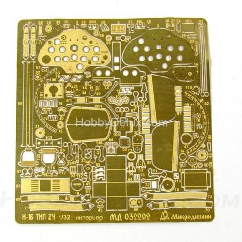 Фототравление для И-16 тип 24/28