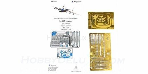 Ан-225 Мрия интерьер (Звезда) МД144223