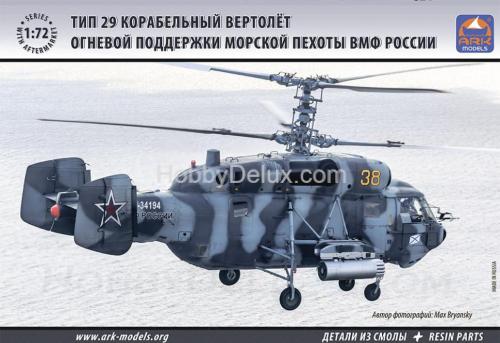 Вертолет огневой поддержки морской пехоты ВМФ России Тип 29