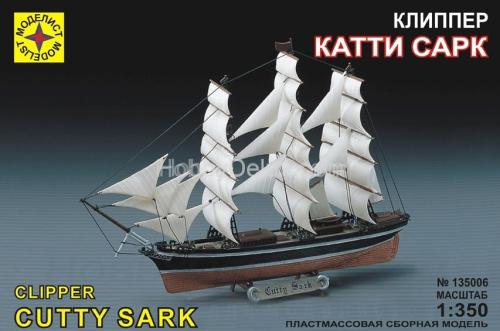 Клипер "Катти Сарк"