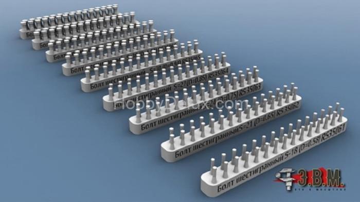Болт шестигранный S - 27 (D = 0,85 мм) RS35064