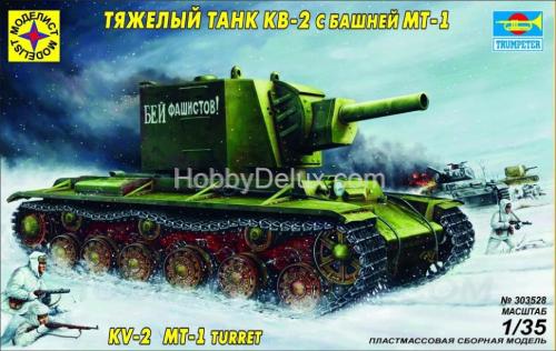Танк КВ-2 с башней МТ-1