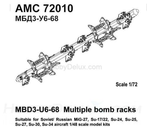МБД3-У6-68, многозамковый балочный держатель (в комплекте два балочных держателя)