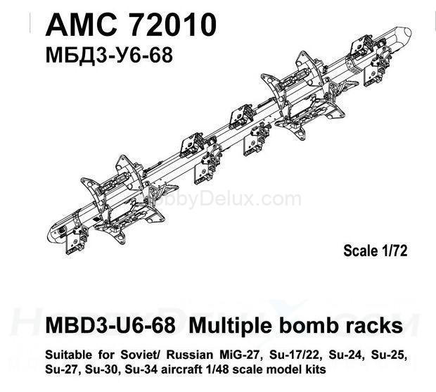 МБД3-У6-68, многозамковый балочный держатель (в комплекте два балочных держателя) AMC72010