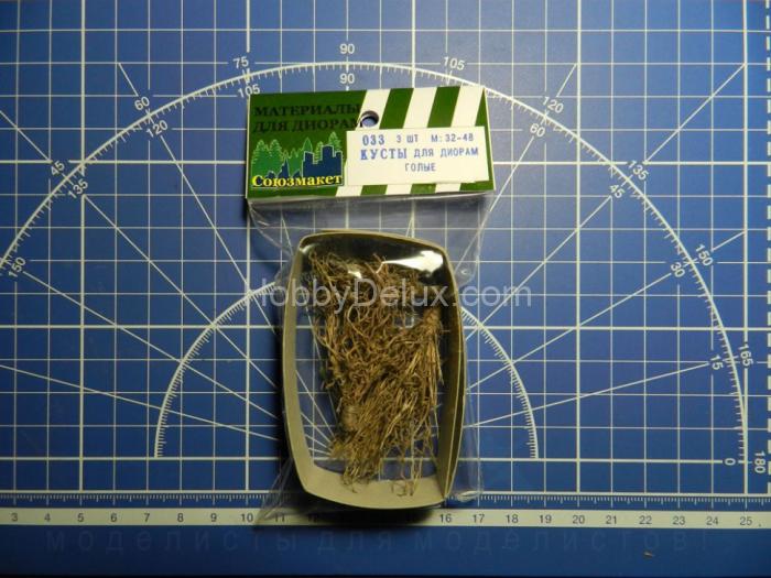 Кусты для диорам, зима (3 шт.) SM033