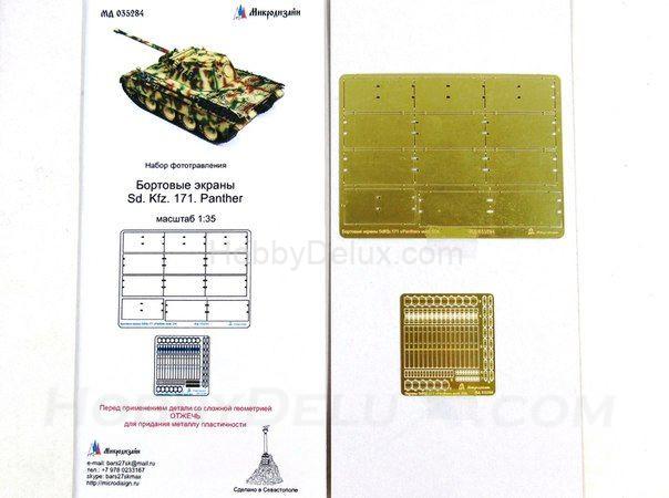 Набор фототравления для Sd.Kfz.171 Panter. Экраны МД035284