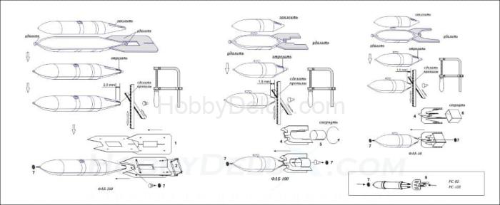 Стабилизаторы и ветрянки взрывателей авиационных бомб и РС GON72220
