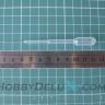 Пипетка мерная 0.5ml (1 шт.) SARS-0.5