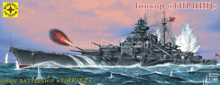 Линкор "Тирпиц" Mod135030