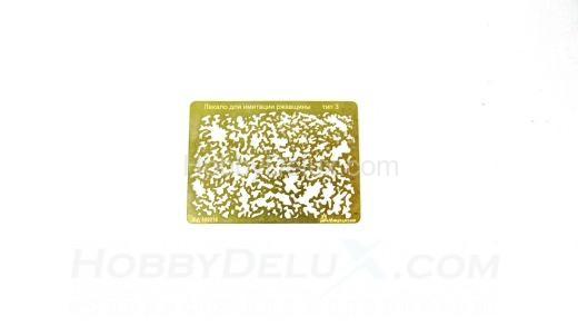 Лекало для имитации ржавчины, тип 3 МД100316