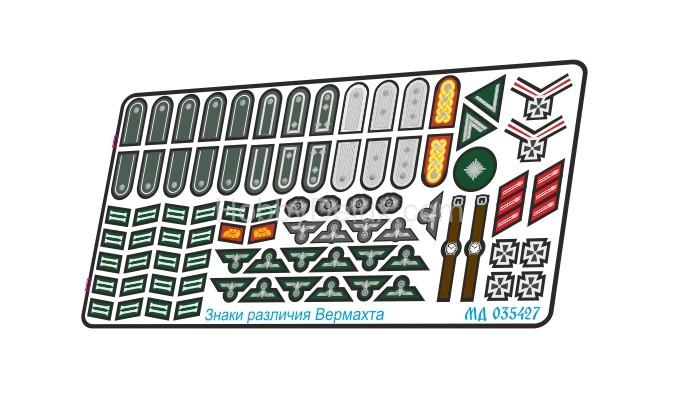 Знаки отличия Вермахта (цветной набор) МД035427
