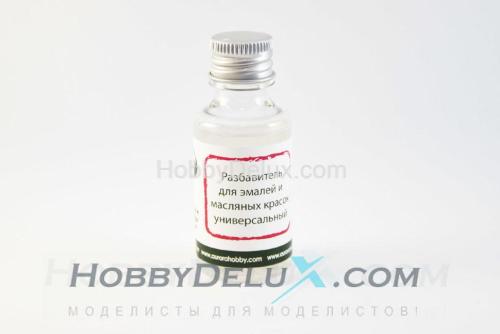 Разбавитель для эмалей и масла универсальный, 30 мл