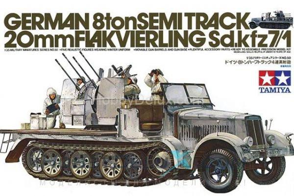 Немецкий 8-тонный полугусеничный транспортер 35050