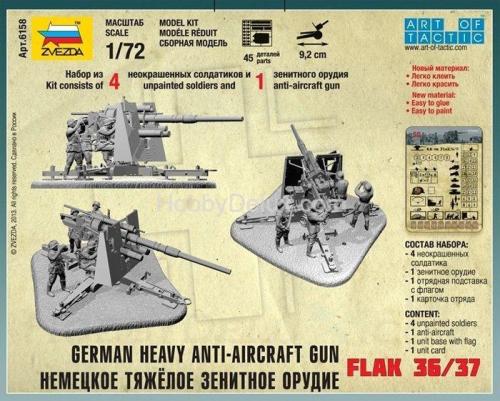 Немецкое зенитное орудие FLAK-36 с расчетом