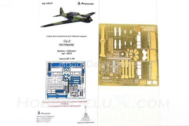 Фототравление Су-2 (экстерьер) 1/48 МД048220