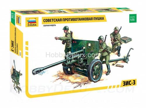 Советская противотанковая пушка ЗИС-3