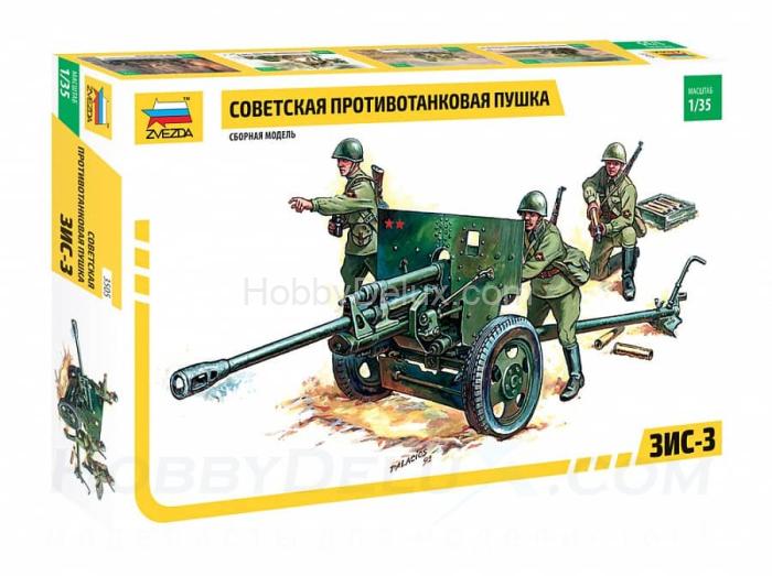 Советская противотанковая пушка ЗИС-3 ZV3505