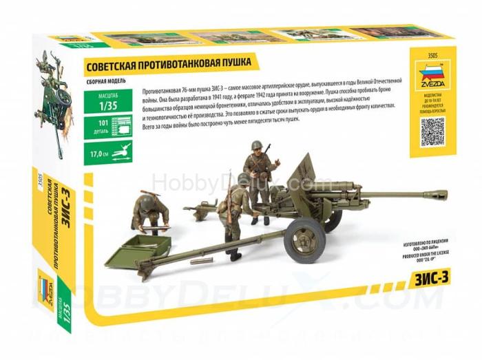 Советская противотанковая пушка ЗИС-3 ZV3505