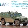 3D Декаль интерьера кабины для семейства ГАЗ Тигр для модели Meng QD35009
