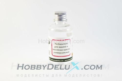 Разбавитель для эмалей и масла универсальный, 55 мл