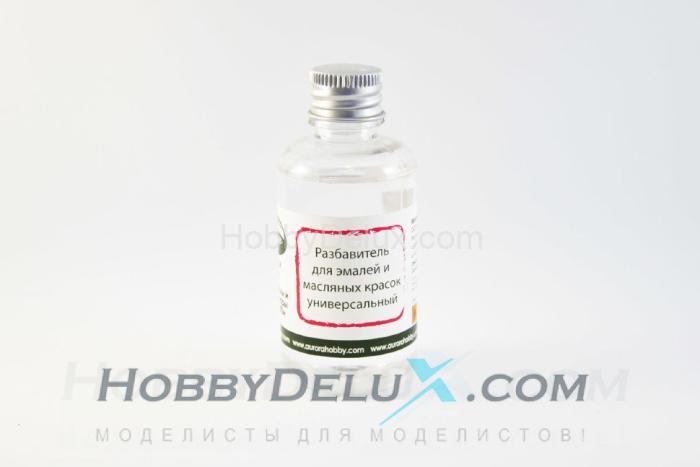 Разбавитель для эмалей и масла универсальный, 55 мл AH2043