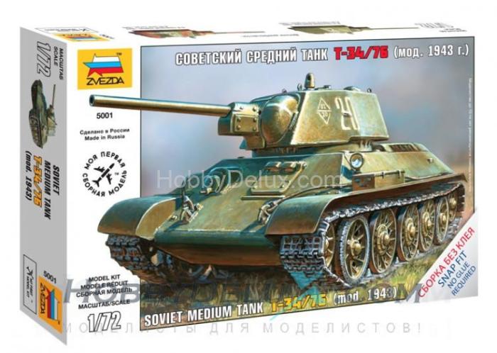 Советский танк Т-34/76 ZV5001