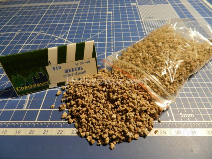 Щебень облегченный SM010