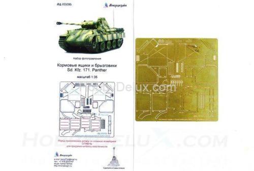 Набор фототравления для Sd.Kfz.171 Panter D. Кормовые ящики