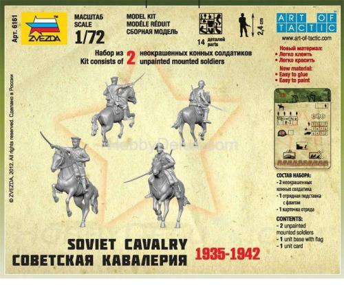 Советская кавалерия