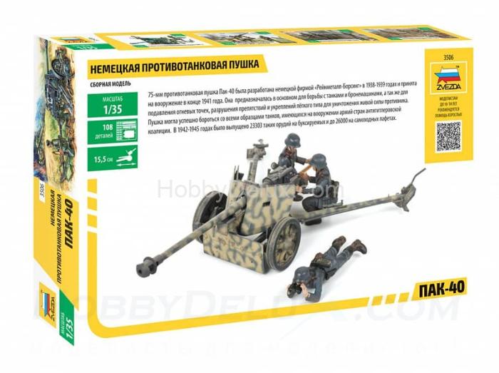 Немецкая противотанковая пушка ПАК-40 ZV3506