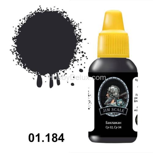 Акриловая краска Jim Scale - Баклажан (Су-32, Су-34)